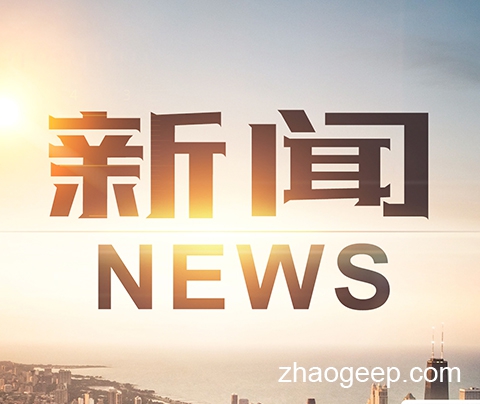菜油資訊:高歌猛進(jìn)的“劇情”落幕