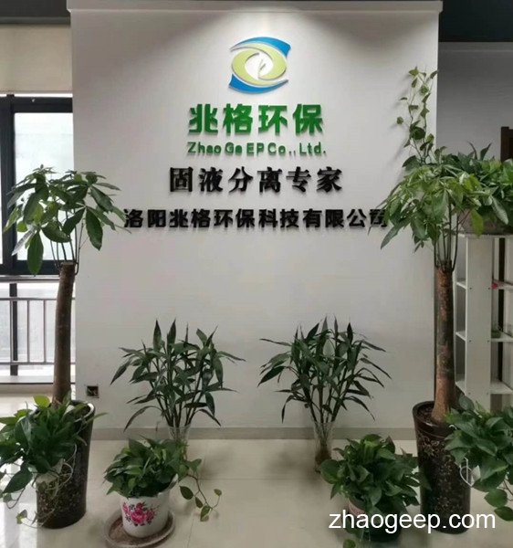 洛陽(yáng)兆格環(huán)?？萍加邢薰救鎻?fù)工