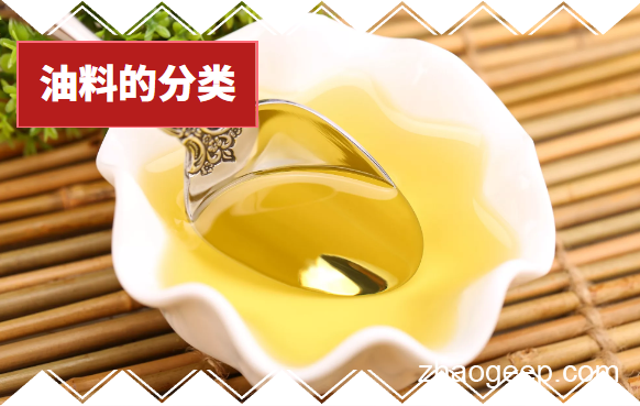 兆格分享：什么是油料？植物油料是如何分類的？