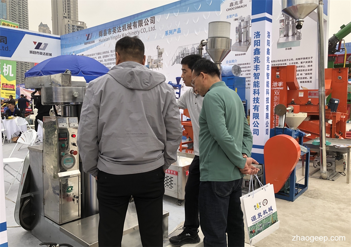 鑫兆豐液壓榨油機(jī)參展2023中國國際農(nóng)業(yè)機(jī)械展覽會(huì)